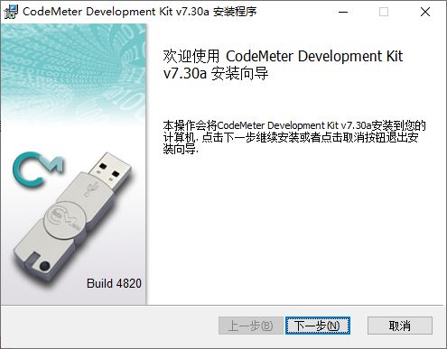 軟件加密狗的使用與開發(fā)者加密策略及設(shè)計(jì)服務(wù)指南
