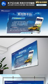 時尚與科技的交匯 打造購物海報新體驗