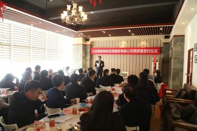 大連湖北商會(huì)喜事連連!大連楚商商務(wù)咨詢服務(wù)揭牌成立