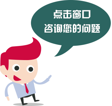 專業商務咨詢 為企業發展導航的智慧選擇